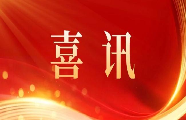 藍(lán)天集團(tuán)權(quán)屬平臺(tái)賦能生態(tài)變現(xiàn)！煙臺(tái)市首單生態(tài)清潔小流域生態(tài)價(jià)值轉(zhuǎn)化項(xiàng)目成功簽約